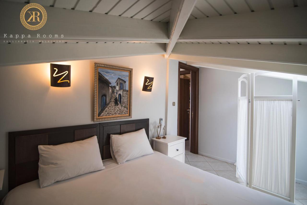 Kappa Rooms Boutique Hotel Nea Kallikrateia Esterno foto