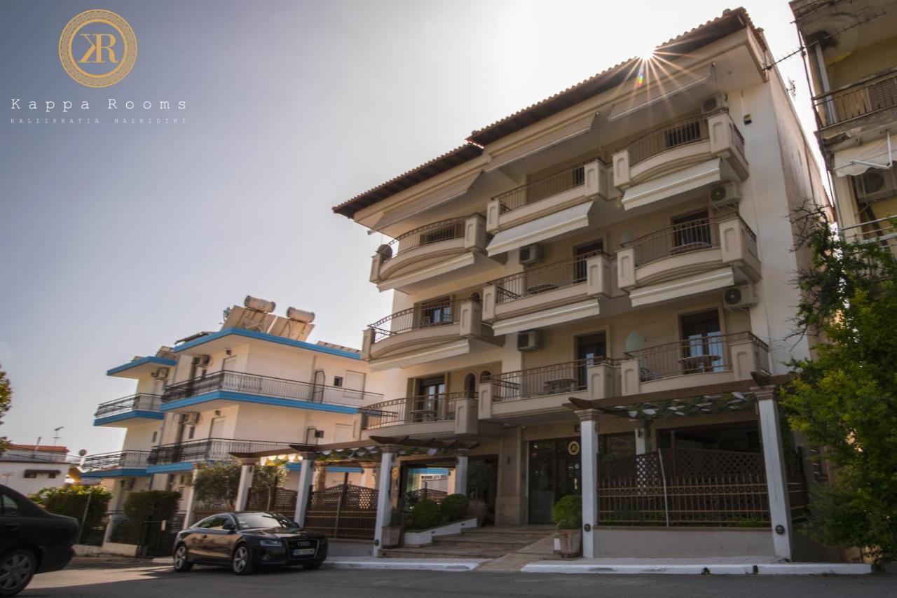 Kappa Rooms Boutique Hotel Nea Kallikrateia Esterno foto