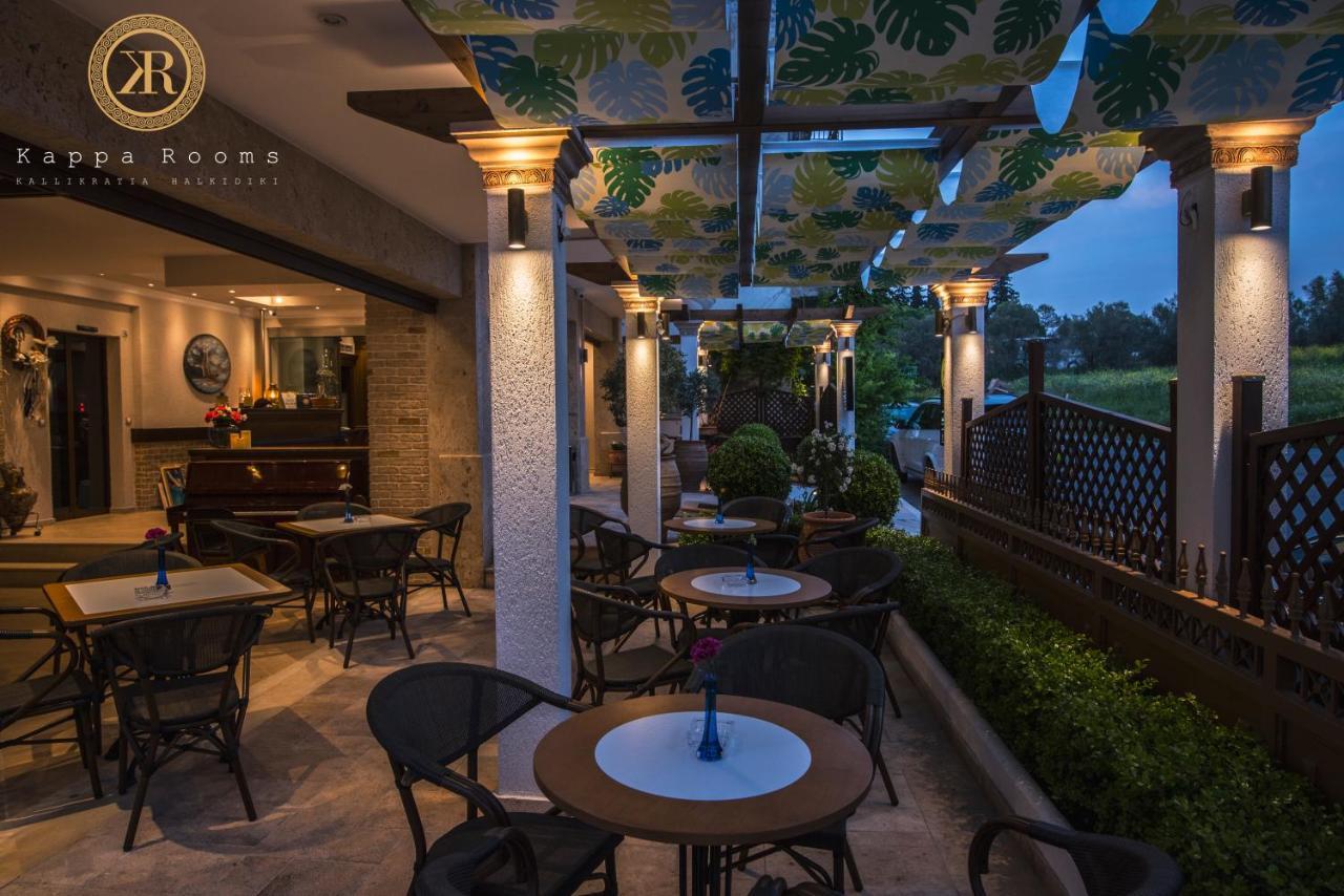 Kappa Rooms Boutique Hotel Nea Kallikrateia Esterno foto