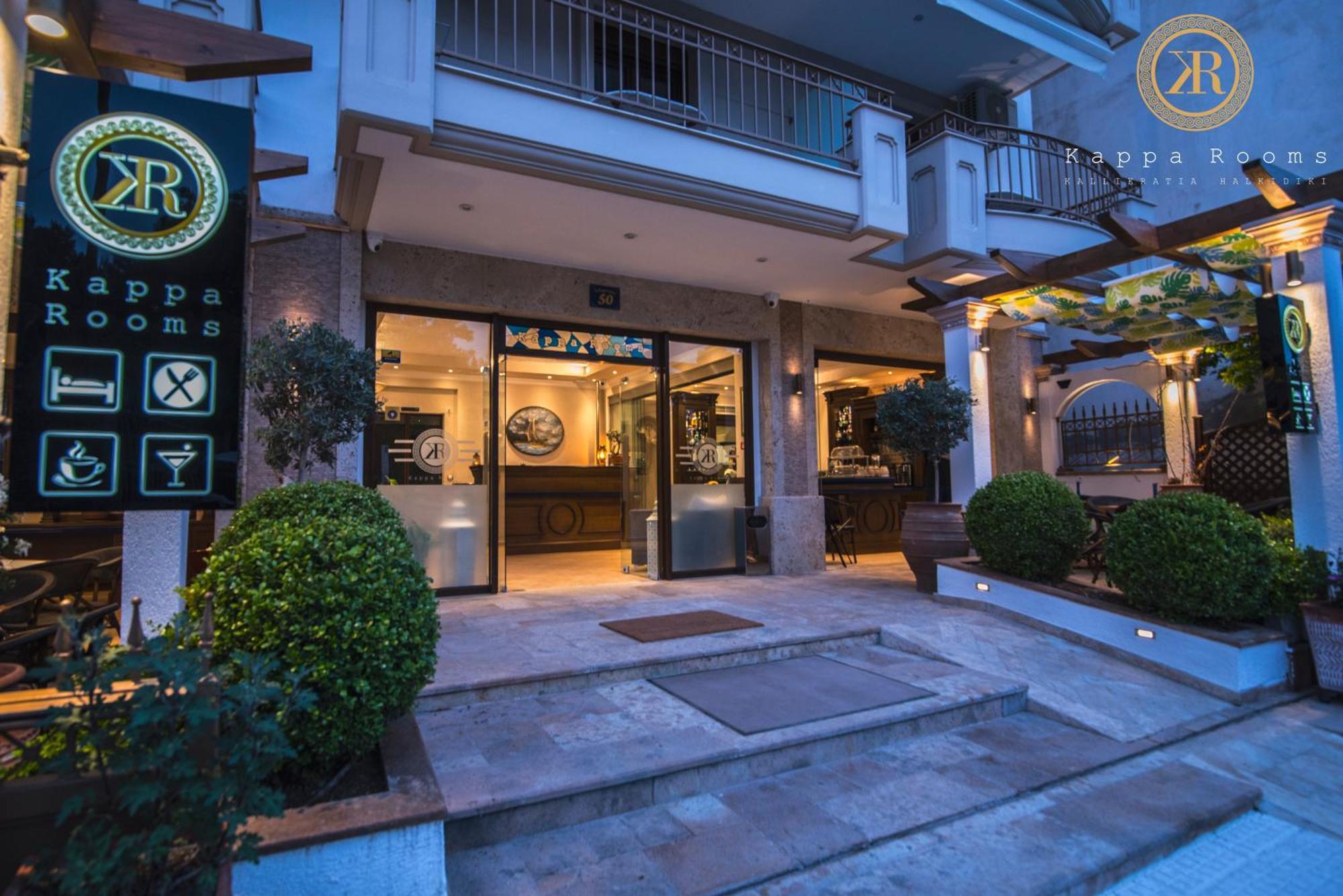 Kappa Rooms Boutique Hotel Nea Kallikrateia Esterno foto